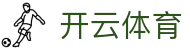 开云体育官网入口 - Kaiyun Sports 官方平台 APP 下载及专属服务入口